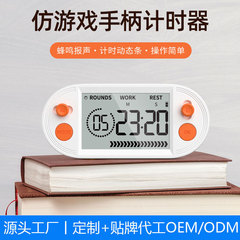 児童学習小学生自律神器カウントダウンタイマー可視化磁気吸引タイマー台所リマインダー