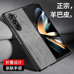Samsung zfold7 携帯電話ケース折りたたみスクリーンレザーテクスチャソフトシェル Galaxy Z Fold3 ビジネス保護に適したシープスキン