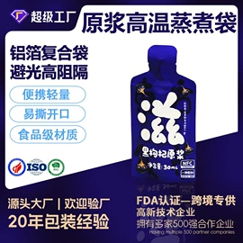 复合包装制品;塑料食品袋;纸袋