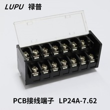 LP24A-7.62 �p�� PCB�Ӿ����� �ř�ʽ�ߵ�λ�Ӿ��� KF24A-7.62