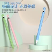 mOapple pencil 1֌PP׷ˤȫɫlyP