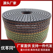 350mm金刚石水磨片水磨石机树脂磨片混凝土水磨石地坪软磨片14寸