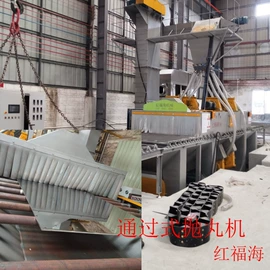 抛丸清理机;喷砂设备;喷嘴、喷头