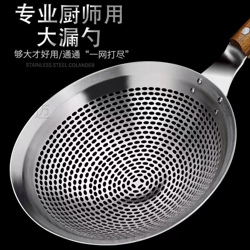 Очень толстый скиммер из нержавеющей стали, коммерческий большой дуршлаг, сетчатый кухонный скиммер для жарки