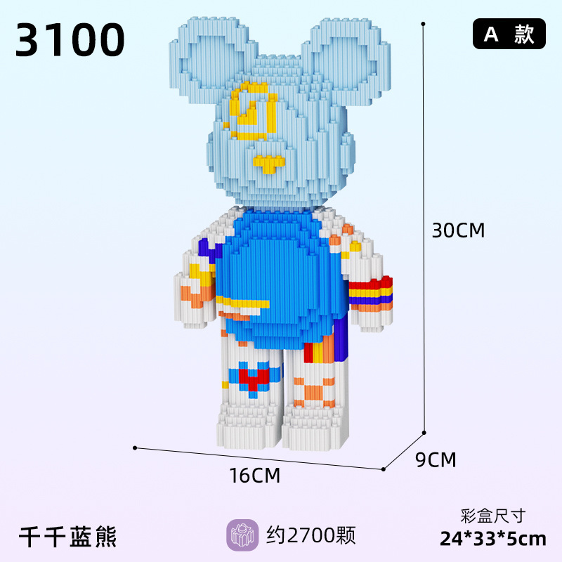 组み合わせの组み合わせの直列のブロックの知育のおもちゃの子供のおもちゃのパズルはレゴの小型の粒子の小さい箱に対応します。|undefined