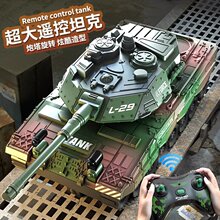 超大号遥控坦克玩具车儿童充电电动对战可发射水弹开炮汽车4男孩5