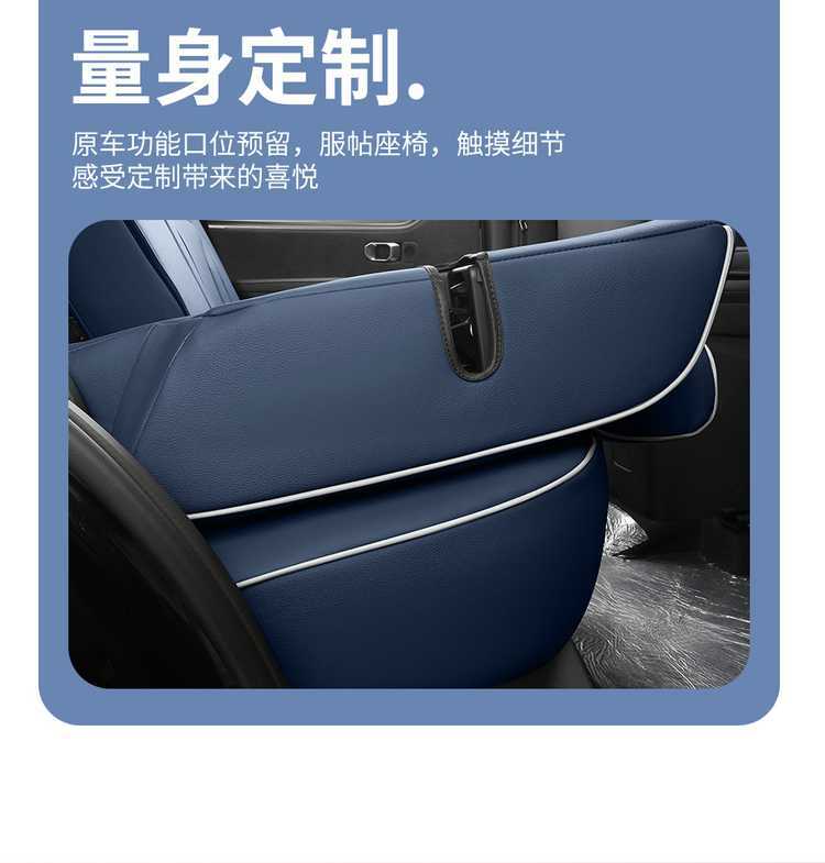 2024/2023 Jetour Dasheng Car Seat Covers, All-Season Universal Full-Cover Seat Covers, Perforated Leather Seat Cushions