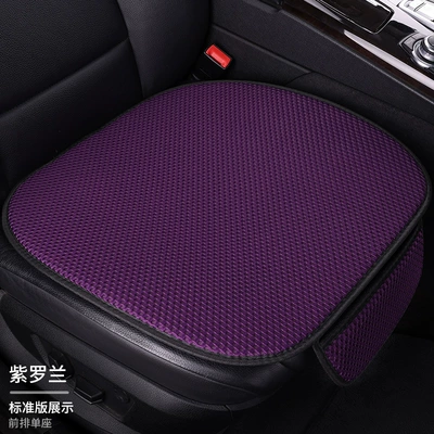 Seat cushion, seat cover — Cushion Car Cushion Mesh Surface - violet-front-row-1-single-seat-massage-net
