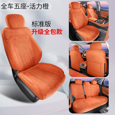 Universal Seat Cover, Modelə uyğun (Original) oturacaq örtükləri - all-inclusive-model-standard-edition-vibrant-orange-other