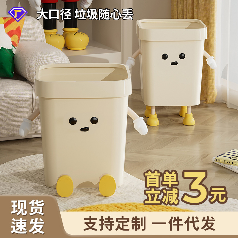 Bathroom Trash Can for Home Use, Toilet, Kitchen, Living Room, with Press Ring, Large Trash Bin, Wholesale Starting from One Piece