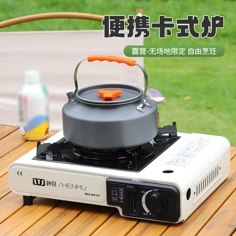 Shenmu Outdoor Cassette Stove Portable Cass Hot Pot Outdoor Barbecue Stove Household Gas Stove Dual-Purpose Gas Stove