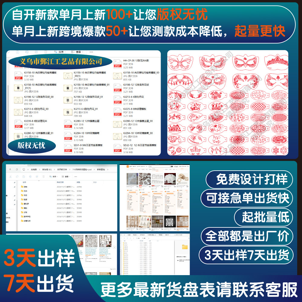 교정 디자인 + 화물 테이블