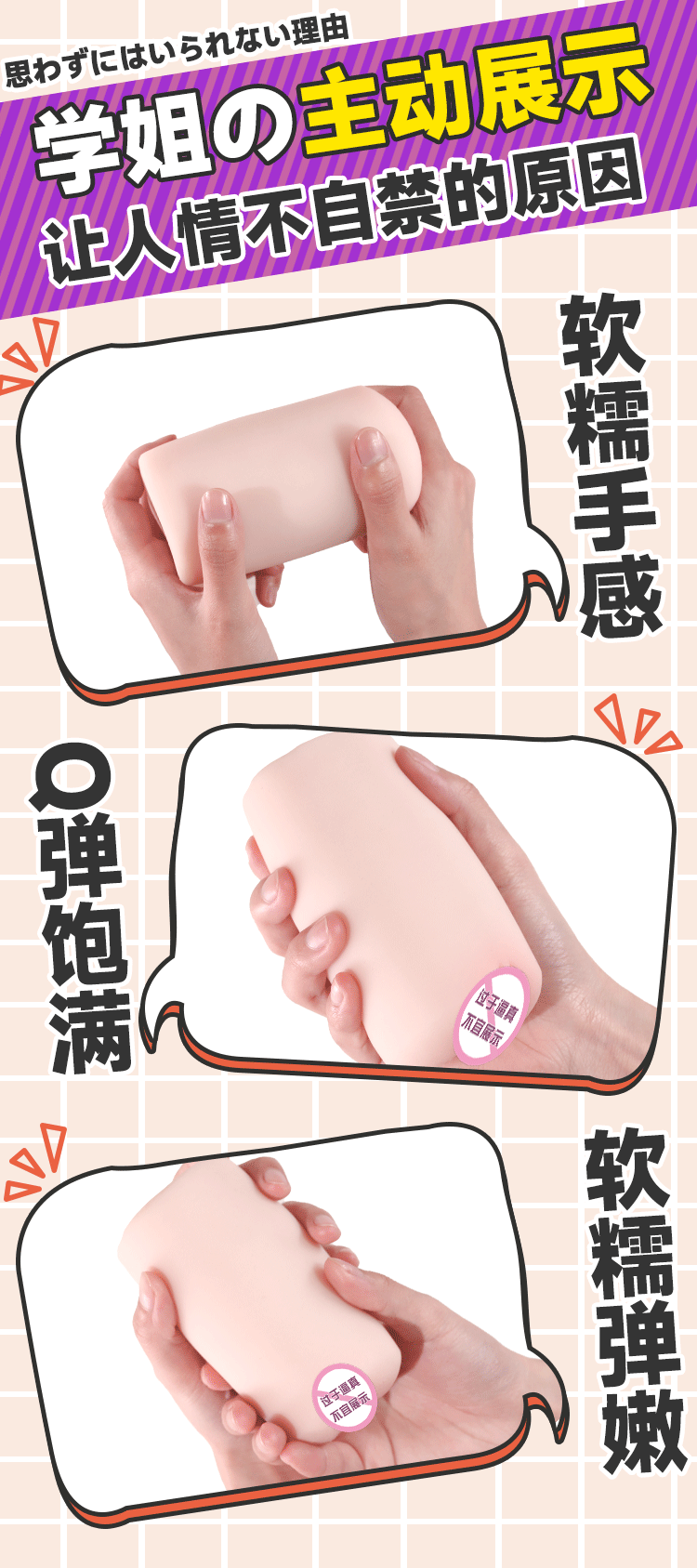 Clip-On Aircraft Cup Male Masturbator, TPE Electric Simulation, Colorful Cup — detail image 19
