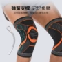 骑行保暖新款登山护膝