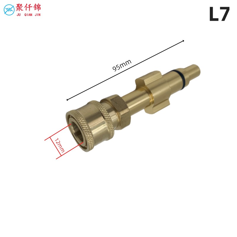 High Pressure Washer Bestway Lavor Guide Car Panda Interface Water Gun Foam PA Pot Conversion 1/4 Quick Connector