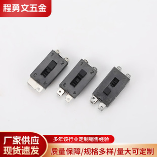 Customized Sliding Switch Household Switch Accessories Household Appliances Hair Dryer Electric Blanket Gear Toggle Switch