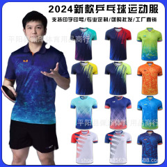 24新型卓球服速乾通気吸汗丸襟男女同タイプ卓球訓練服共同購入印字夏