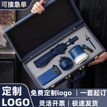 公司活动商务礼品套装会议开业团建礼物送员工生日雨伞杯子伴手礼