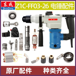 �|���D��늄ӹ����D�Ӗ|����N�D��FF03-26�D��