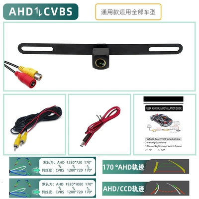 Vehicle camera: License Plate Frame Reversing Camera - b305-license-plate-holder-starlight-night-vision-gold-lens