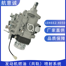 ����VE�� 104662-4010  VE6��12F1125RNP170