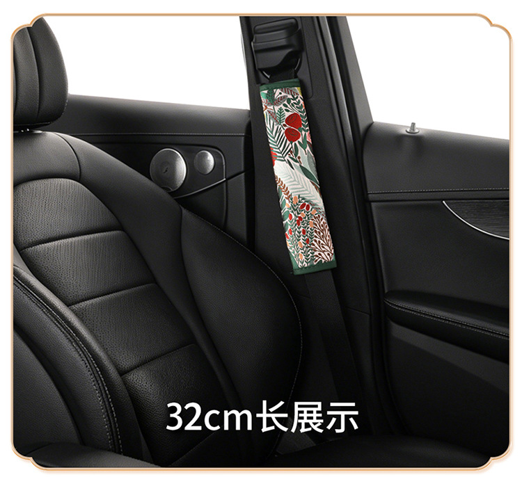 National Trend Ethnic Style Fashion Car Interior Seatbelt Shoulder Pad Anti-Neck Strain Safety Belt Cover
