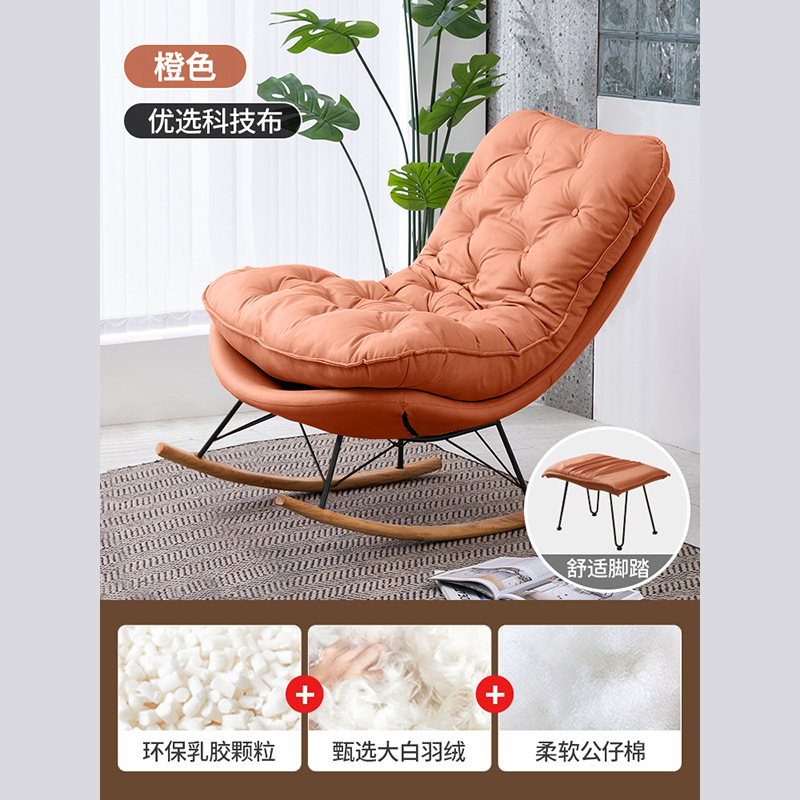Silla mecedora moderna sala de estar de lujo ligero sofá relajado balcón relajado casero una sola persona red relajado