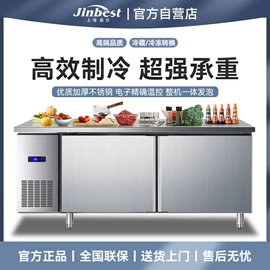 保鲜冷藏设备;炊事设备;商用厨房货架