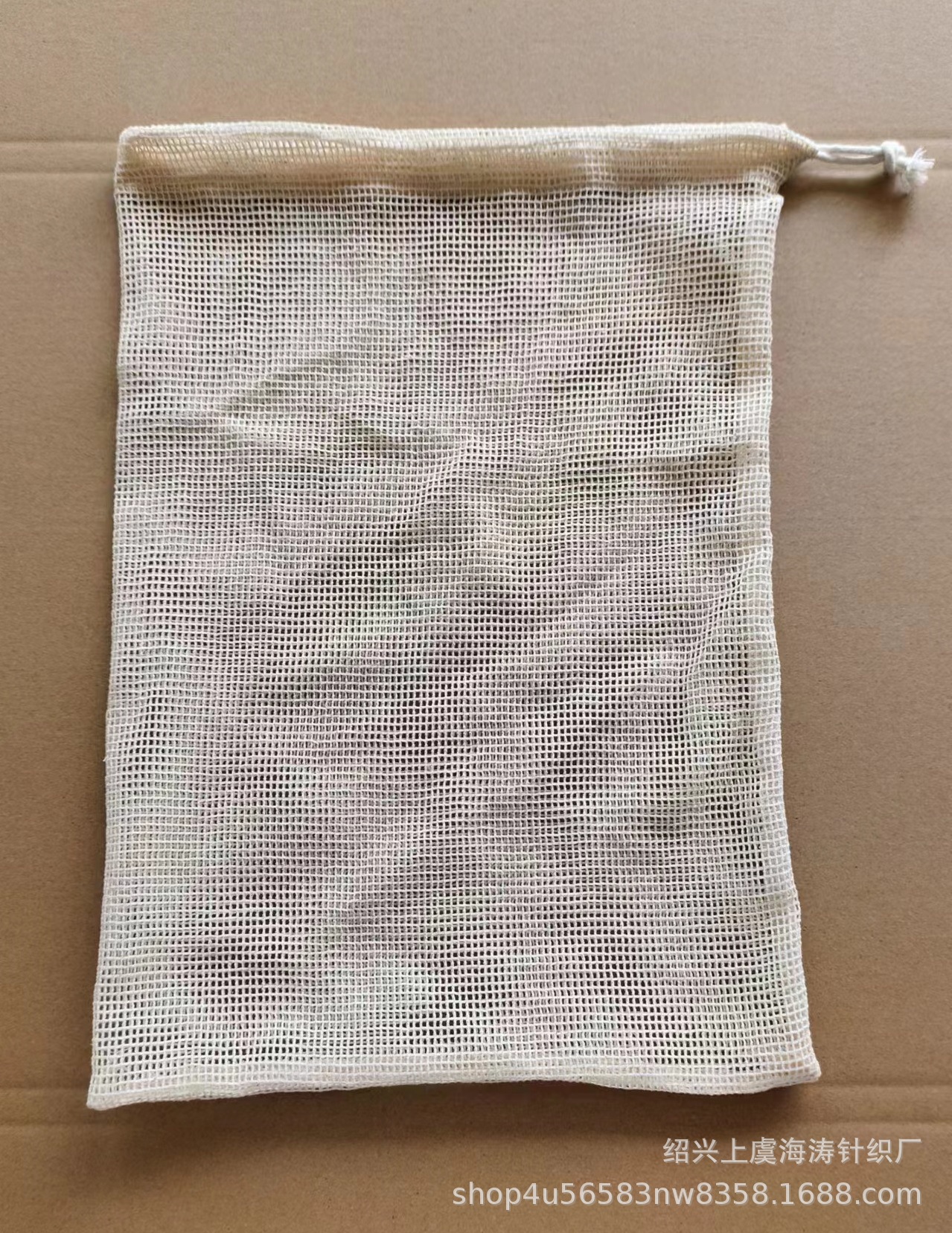 Bolsa de malla de algodón orgánico natural bolsa de cordón de malla de algodón vegetal y fruta bolsa de cordón de almacenamiento de frutas al por mayor