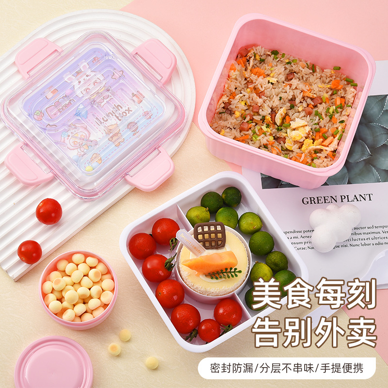 Cute Cartoon Lunch Box for Kindergarten Students, Portable Fresh-Keeping Lunch Box, Children's Baby Lunch Box, Divided Lunch Box