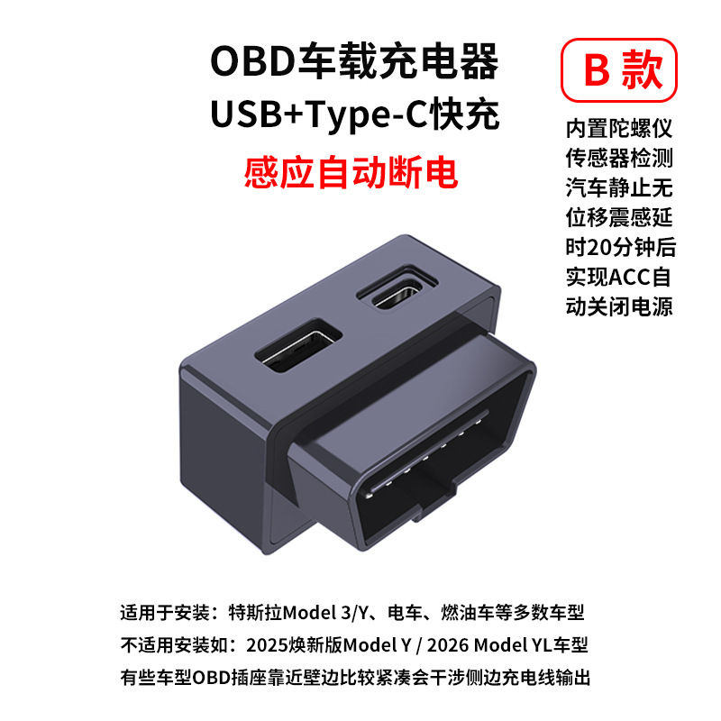主图01-2-B双口标感应款(自动断电).jpg