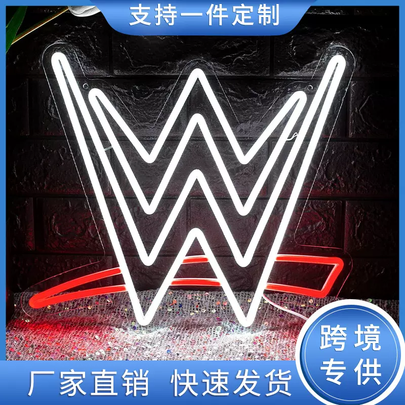 跨境led霓虹灯牌W标志广告牌生日聚会霓虹发光字氛围灯超亮