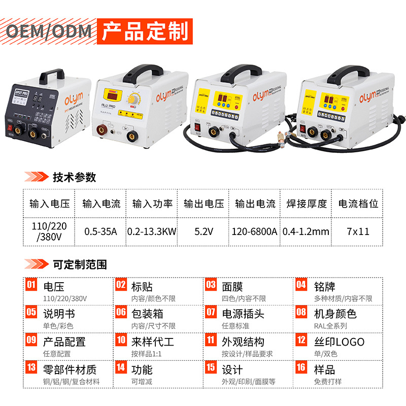 Fábrica directa máquina de reparación de chapa de metal máquina de formación de datos de restauración automotriz herramienta de reparación de huecos máquina de mesón