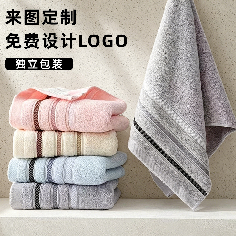 Pure Cotton Towel 18 Count Super Soft Thickeneded Face Wash Unisex Cotton Face Towel Custom Gift Souvenir Towel