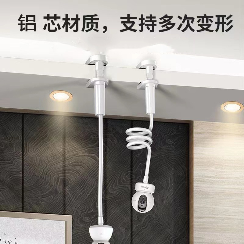 Nuevo escritorio Punch-Soporte de cámara de vigilancia adecuado para fluorita mijo cuna soporte de instalación fijo