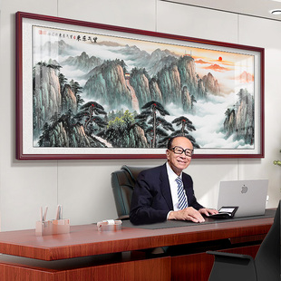 办公室装饰山水国画有山无水靠山图泰山日出东方风景挂画客厅背景-阿里巴巴