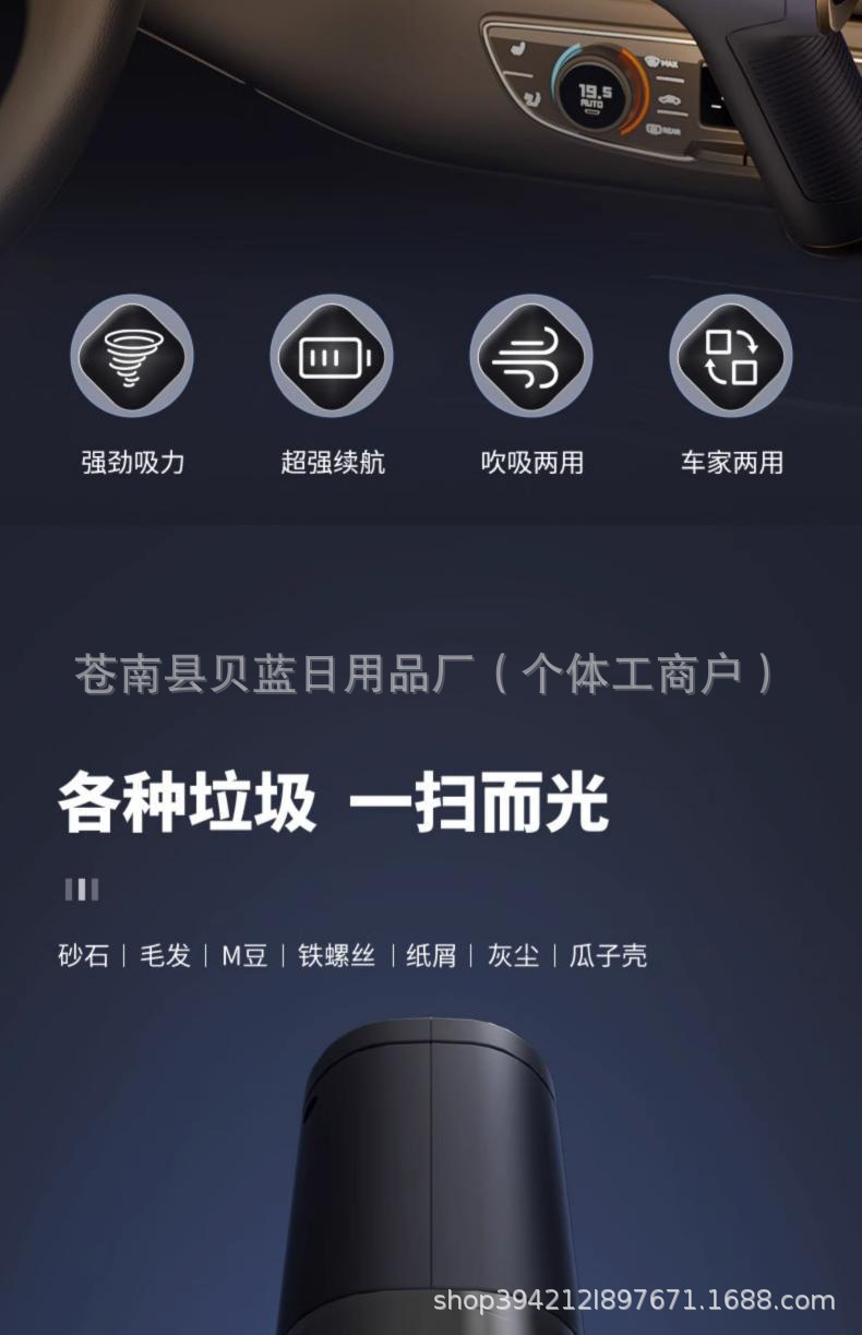 Multifunctional Car Vacuum Cleaner, Household Mini Vacuum Powerful Vacuum Blower, Wireless Handheld Blowing and Suction All-In-One Vacuum Cleaner