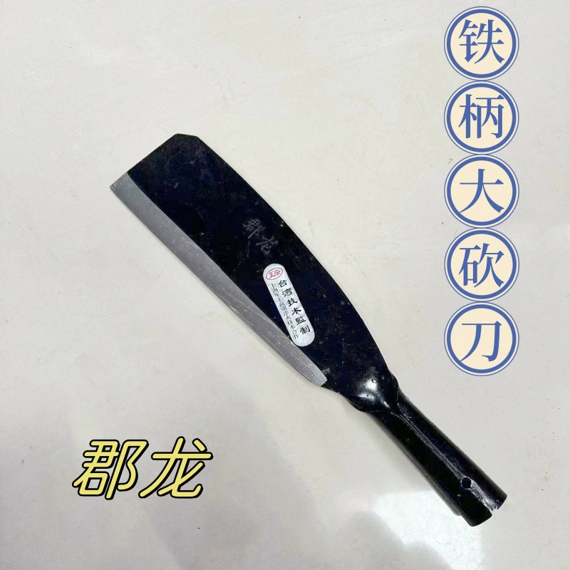 Принцесса Дракон железная ручка мачете сельскохозяйственные дрова нож Дерево нож открытый серп косилка дорога открывалка