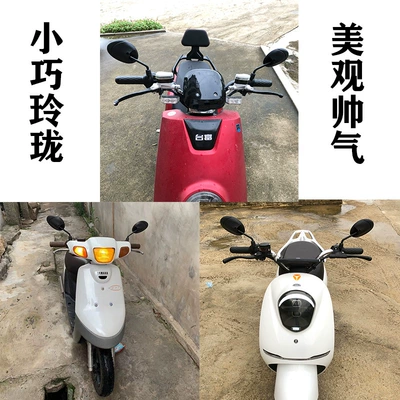 Turtle King electric car Yamaha | Motorcycle rearview mirror