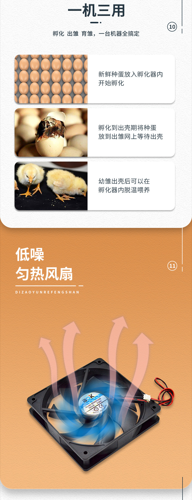 112枚滚轴双电源(已修改)_07