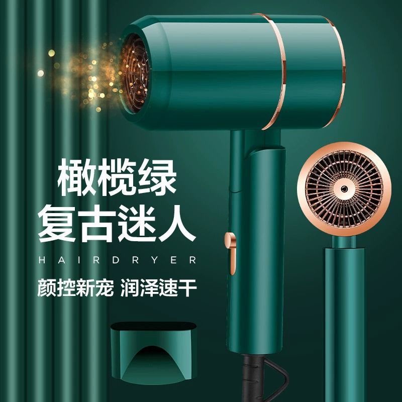 吹风机学生宿舍800w小功率家用大风力速干负离子折叠便携静音风筒|undefined