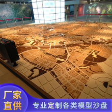 地图模型 地形沙盘模型 山地沙盘 地图模型 地貌沙盘制作