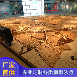 地图模型 地形沙盘模型 山地沙盘 地图模型 地貌沙盘制作