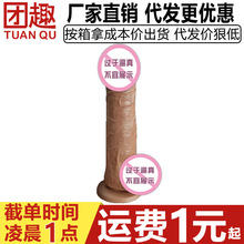 彼得大帝火炬鸡仿真阳具喷水假阴茎伸缩摇摆震动棒加温女性自慰器