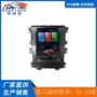 福特车载一体机导航