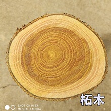 Ұ����ľԭľ�ϱ�����ľ����ʯDIY�ֹ�Ӳľ��̌�ľ����ľ������