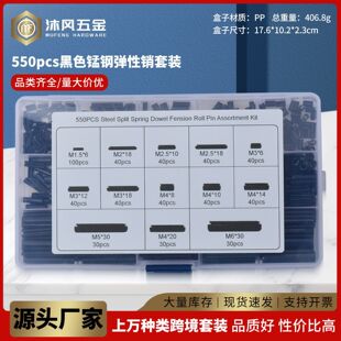 390pcs -550pcs �i䓺�ɫ ���� �_���NM1.5-2-2.5-3-4-5-6���b
