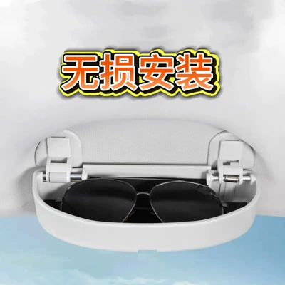 Glasses Case, Cab and accessories
