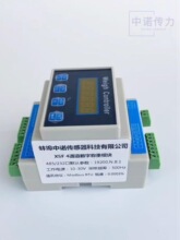 ����׃������·�p·��·12·16·485���ژ�׼MODBUS RTUͨ������