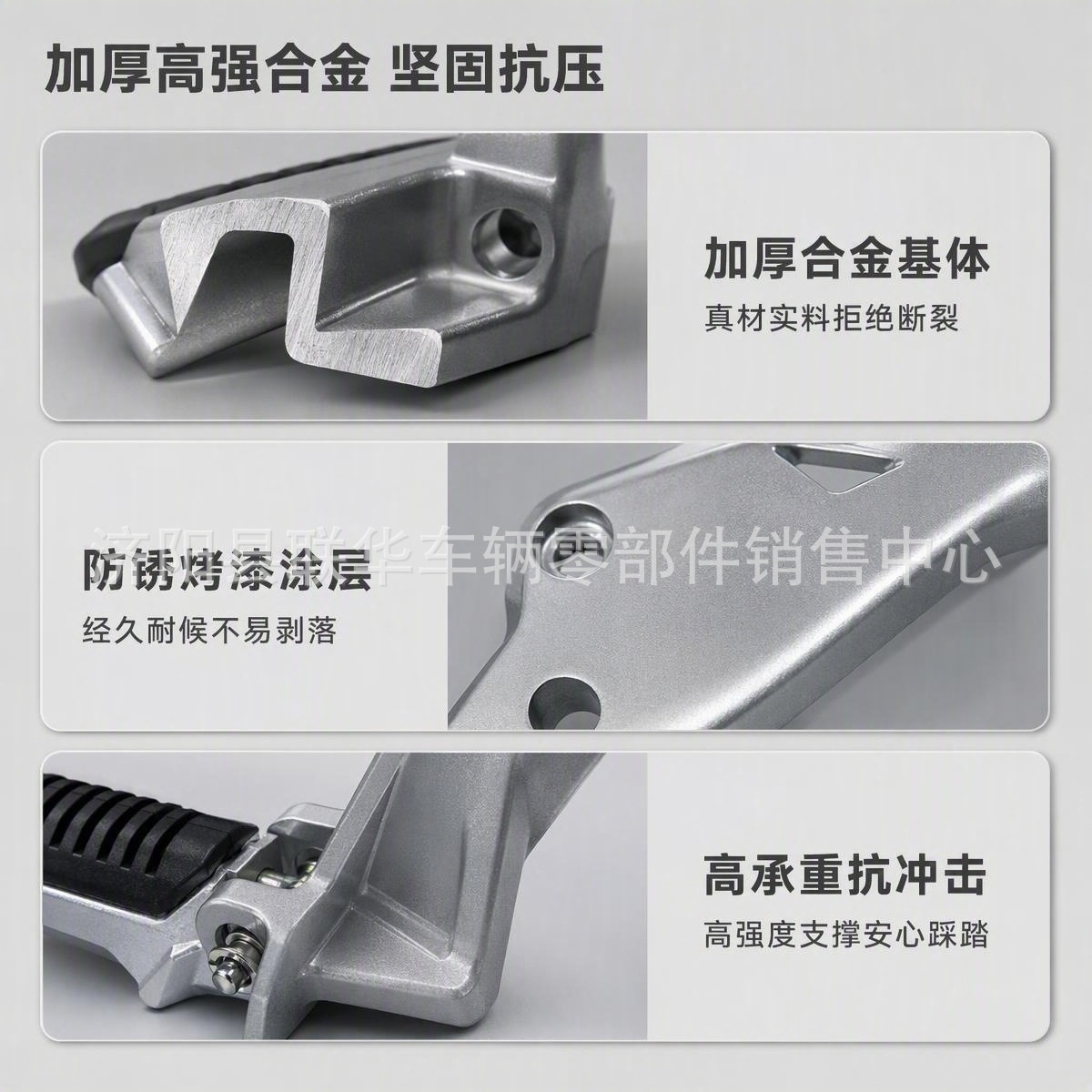 Suitable for Suzuki Gixxer 150 Motorcycle Front and Rear Left and Right Footrests, Foot Pedals, Complete Set of Accessories